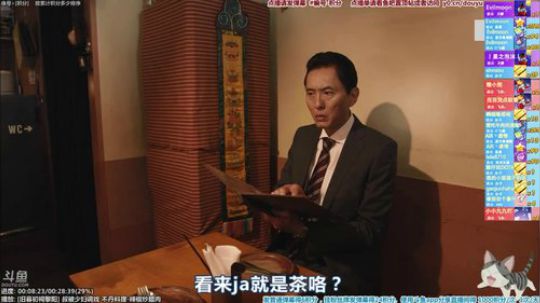 根本阿呆发布了一个斗鱼视频2019-11-01