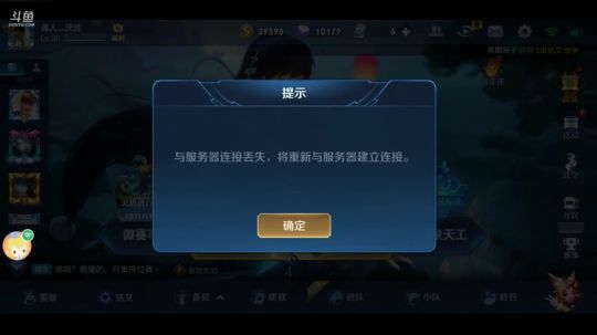 好玩