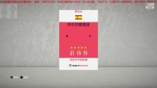 水友联盟开启！欢迎入住！ 2019-10-31 23点场