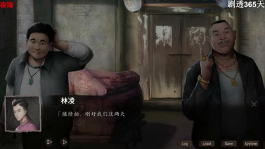 午夜小众主播，小肠夜话 2019-10-31 23点场