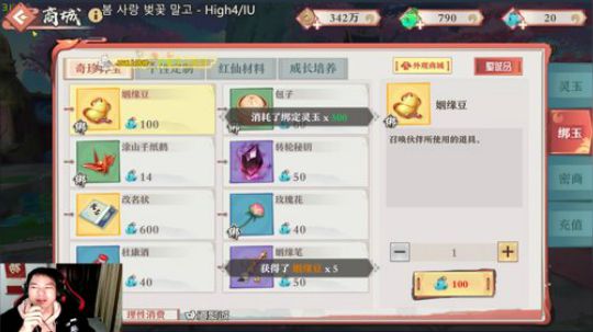 小红娘我来了 2019-10-31 20点场