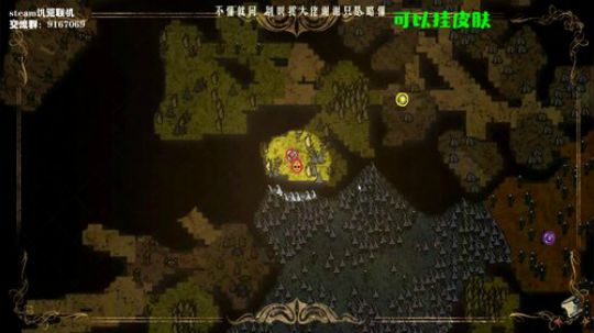 【饥荒联机】离别时只道是当时习惯 2019-10-31 21点场