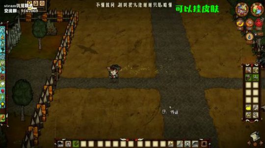 【饥荒联机】离别时只道是当时习惯 2019-10-31 11点场