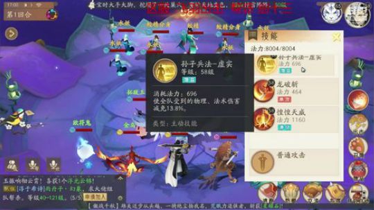 轩辕剑手游 2019-10-28 16点场