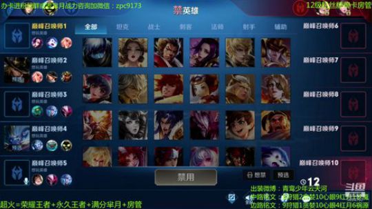 性感太后在线飞升~ 2019-10-31 21点场