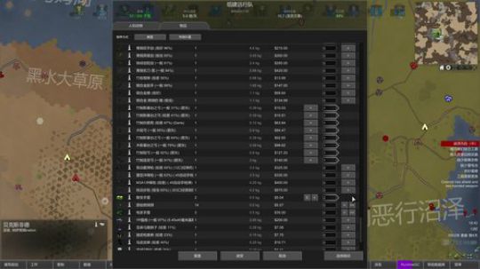玮叔：环世界模组-SKG 2019-10-28 18点场