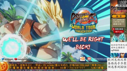 凌晨龙珠斗士欧洲联赛！各路高手齐聚！ 2019-10-27 01点场