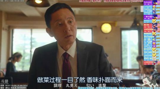 我在斗鱼看懒猫是只喵直播一起看