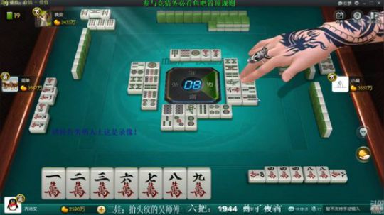 西北老狼哥哥发布了一个斗鱼视频2019-11-01