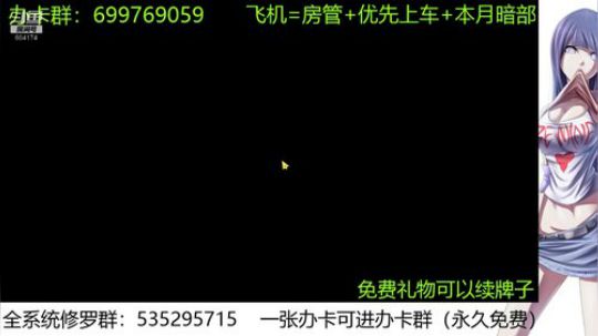 佩恩入侵修罗 2019-11-01 13点场