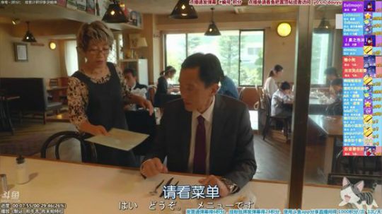 我在斗鱼看懒猫是只喵直播一起看