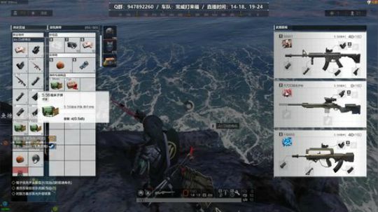 Life：野排带路人，大家喂喂鱼！ 2019-10-31 16点场