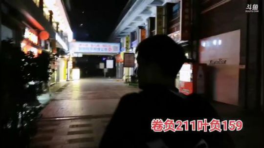 睿智兄弟的一天！ 2019-10-31 22点场