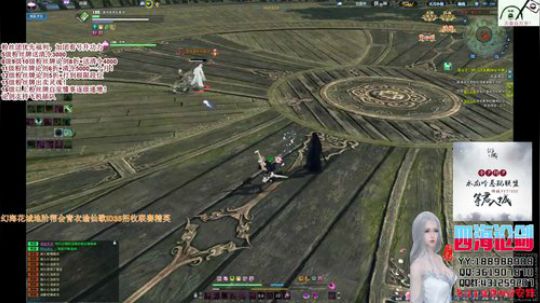 四海，快乐天香回来了！ (￣0 ￣)y 2019-10-26 23点场