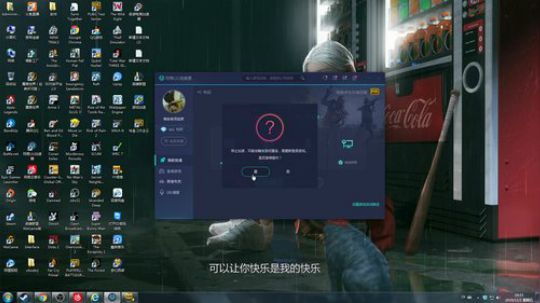 下饭主播 伟伟 2019-11-01 19点场