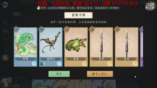 轩辕剑龙舞云山 1286225 2019-11-01 16点场