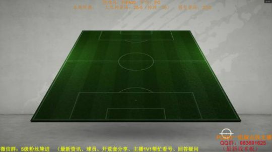 FIFA20：DR试验新版本战术板 2019-10-31 23点场