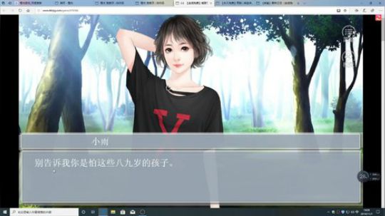 游戏世界的游戏人生 2019-11-01 13点场