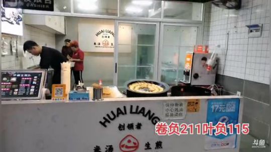 睿智兄弟城市生存 2019-11-01 08点场