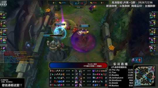 胖胖OB：直播 欧服 FPX\IG排位 2019-11-01 02点场