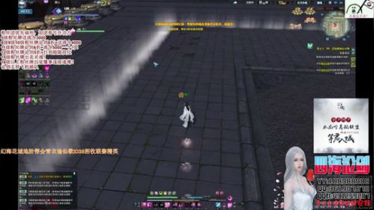 四海，快乐天香回来了！ (￣0 ￣)y 2019-10-26 21点场