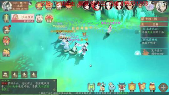 轩辕剑龙舞云山 1286225 2019-11-01 14点场