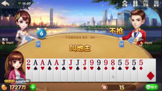 上家的牌是什么鬼
