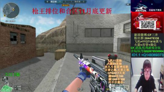 送飞机火箭抽斗鱼雷神皮肤~王者武器 2019-11-01 14点场