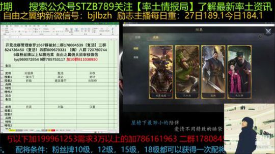 31日晚冲流水发红包大家来啊 2019-10-31 16点场