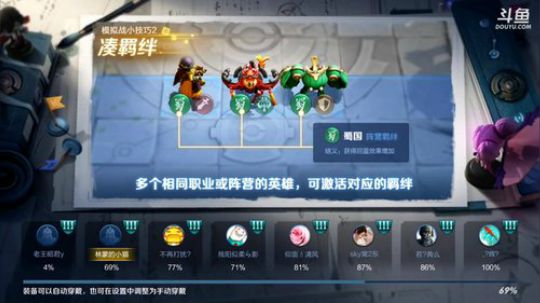 闹闹可遇不可求发布了一个斗鱼视频2019-11-01