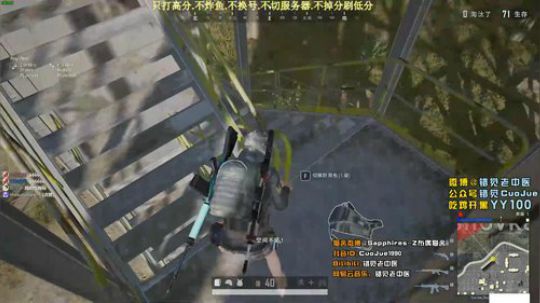 【错觉】单人四排10杀