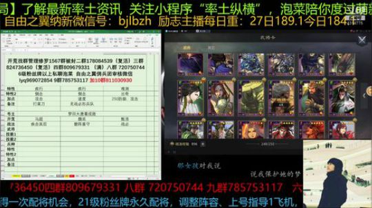 31日晚冲流水发红包大家来啊 2019-10-31 14点场