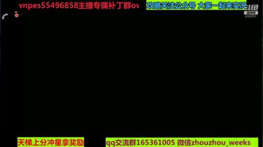 明天双十一欧洲传奇 2019-10-31 20点场