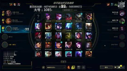 峡谷争霸：麦乐妮蔻 2019-10-31 18点场