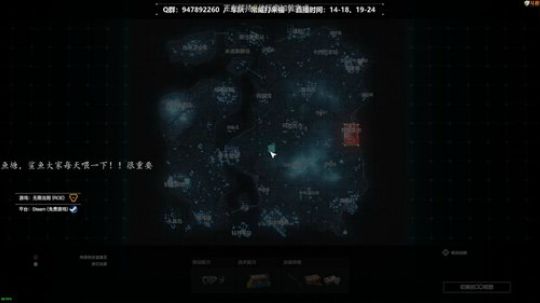 Life：野排带路人，大家喂喂鱼！ 2019-10-31 14点场