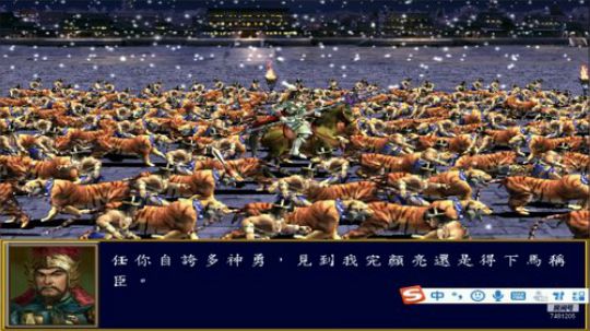 长城三国帝王争锋林衣彬版 2019-10-31 21点场