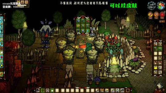 【饥荒联机】离别时只道是当时习惯 2019-10-31 20点场