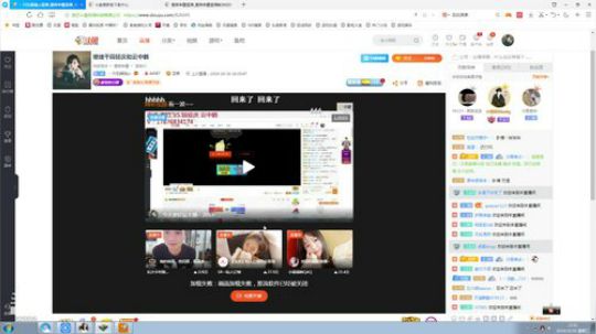 继续干段延庆和云中鹤 2019-10-30 23点场