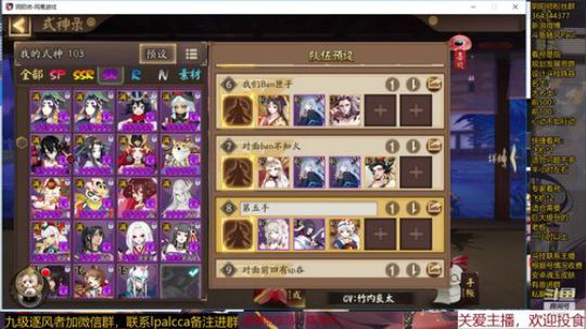 随风：鬼王开发中 2019-10-31 15点场