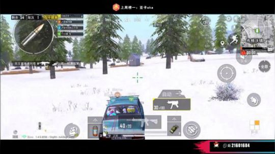 单身小姐姐最多的直播间 欢迎一起玩 2019-11-01 19点场
