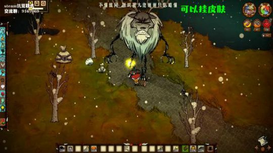 【饥荒联机】来学学技术聊聊天呗 2019-10-31 00点场