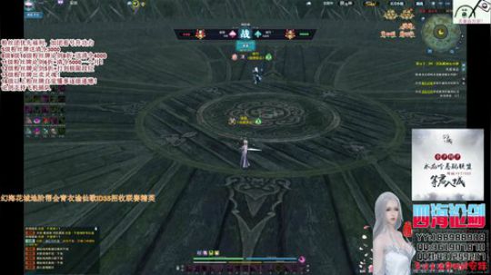 四海，快乐天香回来了！ (￣0 ￣)y 2019-10-28 22点场