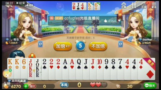 那时我没红小号特辑，你早给我这种牌多好，低保户们的日子不好过