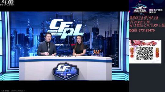 今天看看比赛练练枪 2019-10-31 20点场