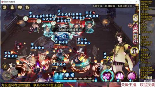 随风：鬼王开发中 2019-10-31 19点场