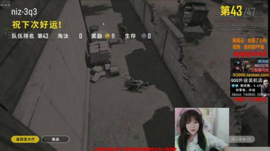 蕪所謂发布了一个斗鱼视频2019-11-01