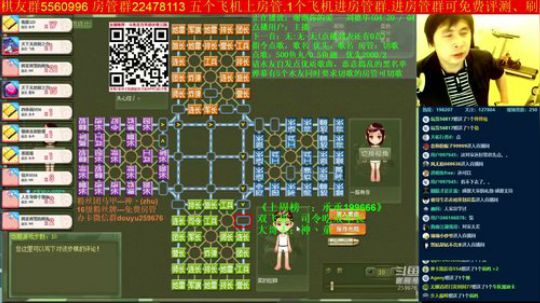坑货56817发布了一个斗鱼视频2019-11-01