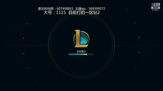峡谷争霸：麦乐妮蔻 2019-11-01 15点场