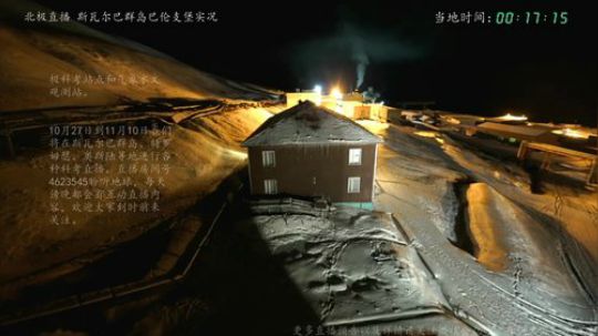 护法惊丶发布了一个斗鱼视频2019-11-01
