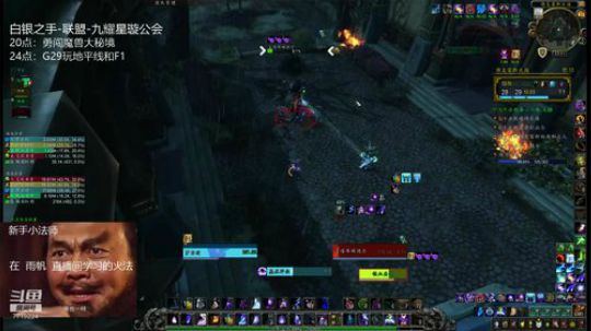 小奥法闯荡13庄园